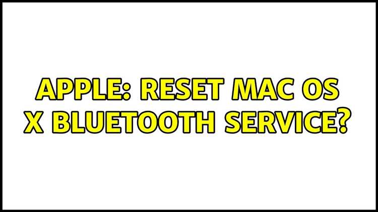 Удаление настроек Bluetooth и создание новых