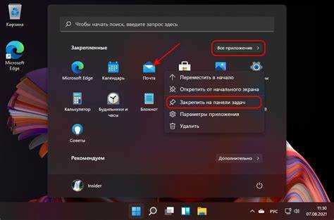 Как сделать панель задач как в mac os