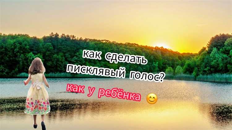 Как комбинировать несколько эффектов для достижения наилучшего результата