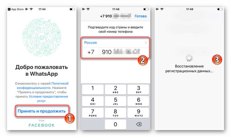 Что делать, если не удается восстановить резервную копию