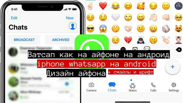 Как удалить и переустановить WhatsApp на iPhone