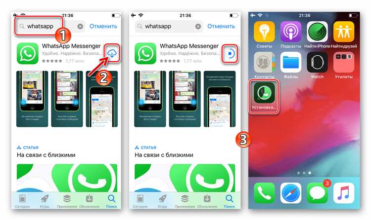 Как сделать полный сброс ватсап на ios