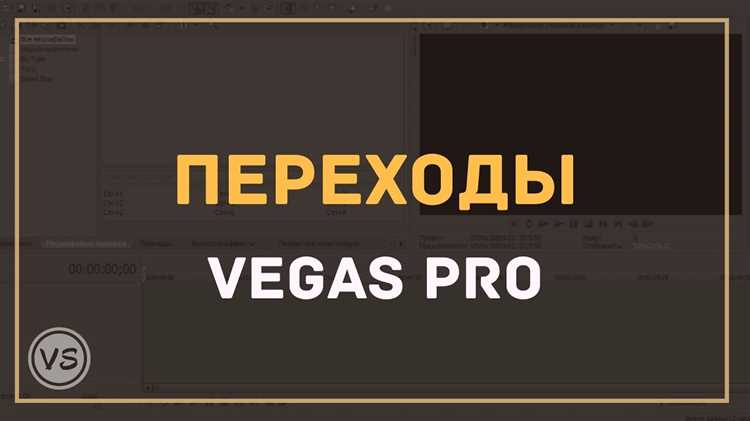 Выбор параметров проекта для новой секвенции