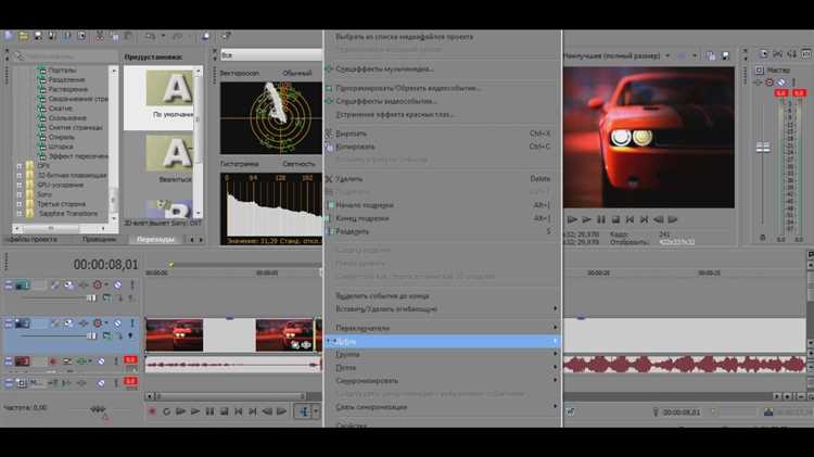 После создания проекта с серым экраном в Sony Vegas 13, важно правильно сохранить и экспортировать его для дальнейшего использования. Для этого следуйте пошаговой инструкции.