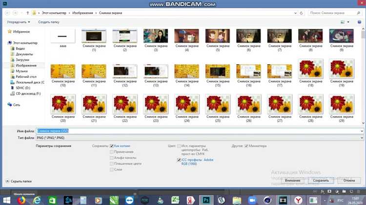 Как настроить цвет фона с помощью панелей в Sony Vegas 13