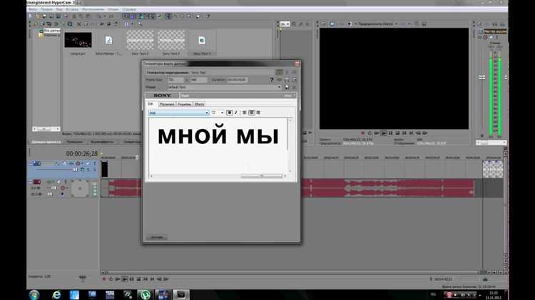 Добавление фоновых элементов и визуальных эффектов