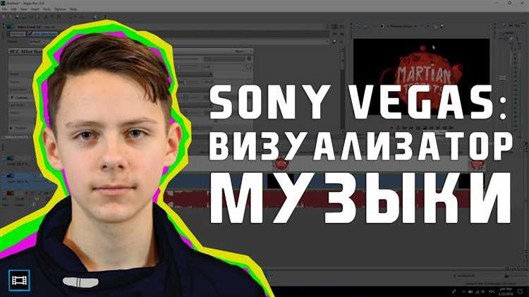 Выбор и настройка аудиофайла для анализа частот