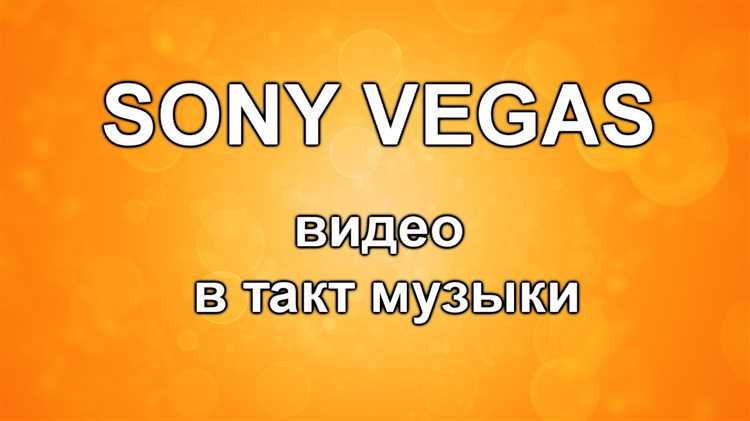Ручная настройка параметров