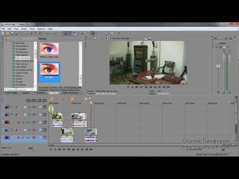 Как сделать визуализатор музыки в sony vegas