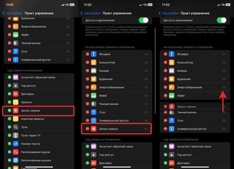 Как редактировать и сохранять записанное видео