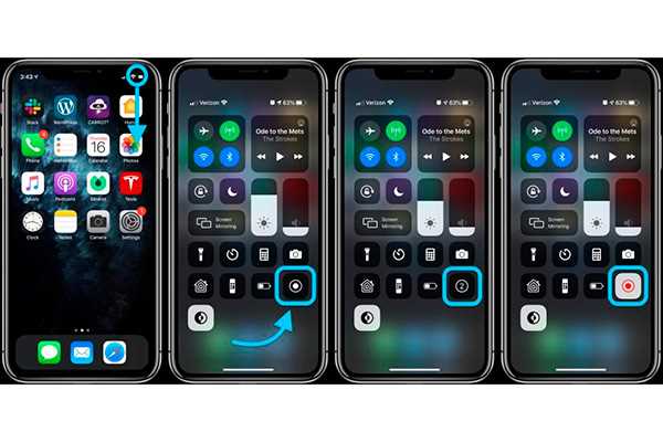 Как сделать запись экрана ios