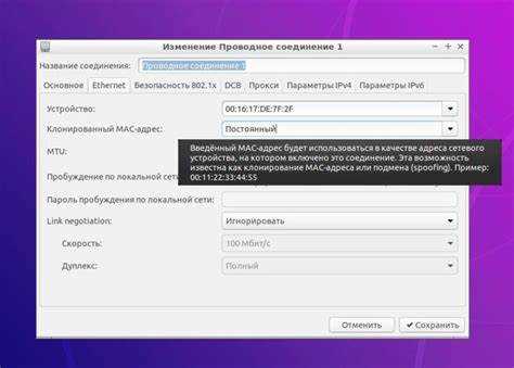 Генерация MAC-адреса на основе префиксов производителей