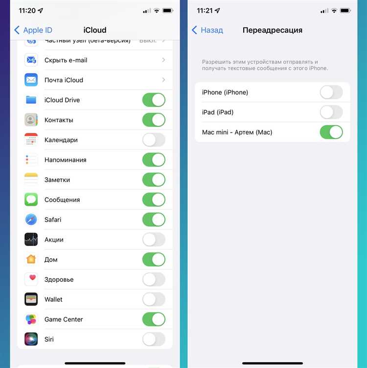 Что делать, если сообщения не синхронизируются между iPhone и Mac