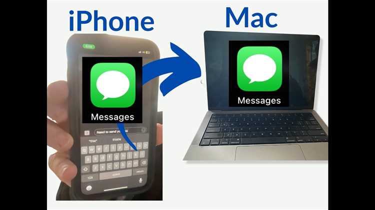 Как настроить синхронизацию сообщений через iCloud