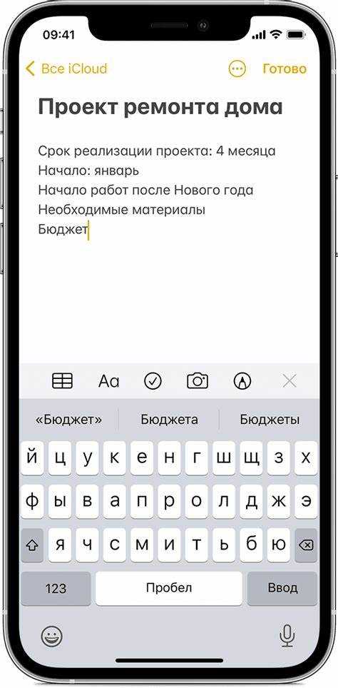 Экосистема Apple предлагает несколько способов синхронизации заметок между iPhone и Mac. Выбор зависит от предпочтений пользователя, наличия интернета и необходимости в офлайн-доступе. Разберем три основных метода: iCloud, локальную синхронизацию через Finder и сторонние приложения.