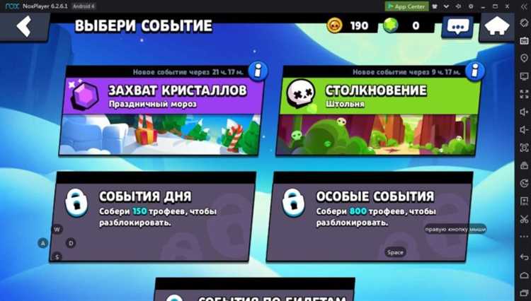 Выбор подходящего эмулятора для запуска игры на Windows