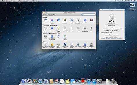 Загрузка macOS через сторонние источники: риски и меры предосторожности