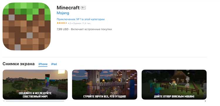Как привязать аккаунт Mojang для сохранения прогресса в Minecraft