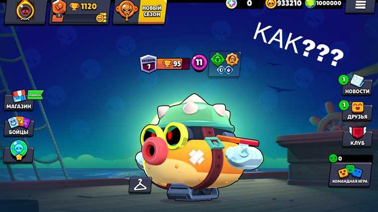 Настройки устройства для работы Nulls Brawl на iOS