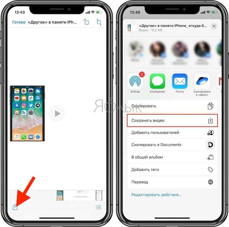 Как использовать Cydia Impactor для установки .ipa файлов