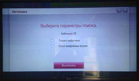 Далее, необходимо перейти в магазин приложений LG Content Store. Откройте его через меню главного экрана телевизора. В строке поиска введите 