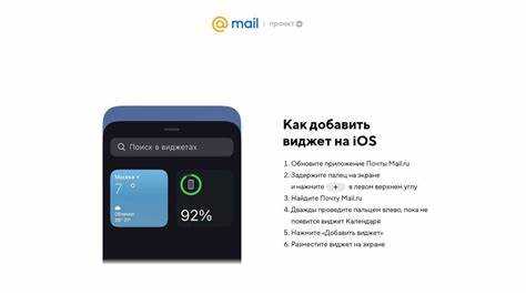 Перенос события в другой календарь в приложении Календарь