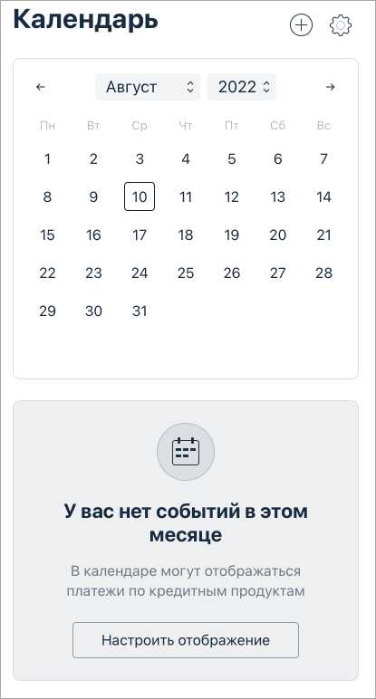 Как скопировать событие в календаре ios