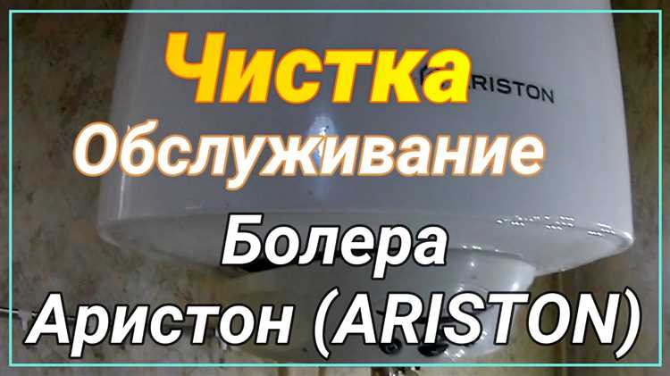 Как контролировать процесс слива воды без повреждений