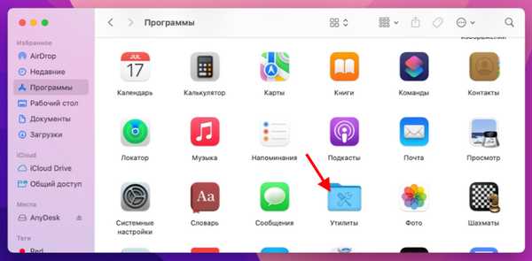 Что делать, если dmg не монтируется?