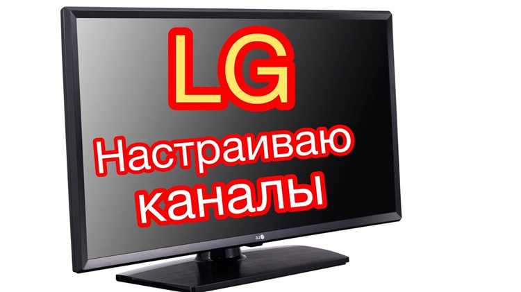 Подключение внешних устройств для просмотра двух каналов