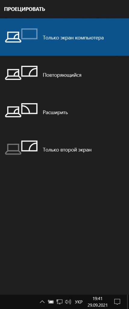 Как смотреть 2 канала одновременно на телевизоре lg