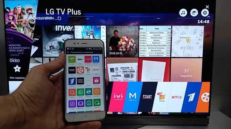 Как смотреть видео с телефона на телевизоре lg