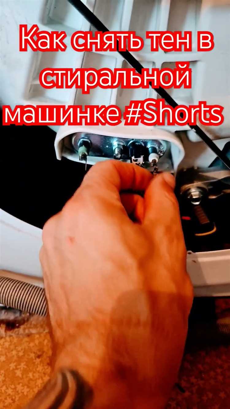 Разборка корпуса и доступ к ТЭНу