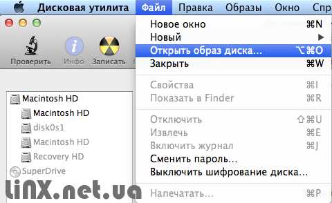Как создать образ диска на mac os