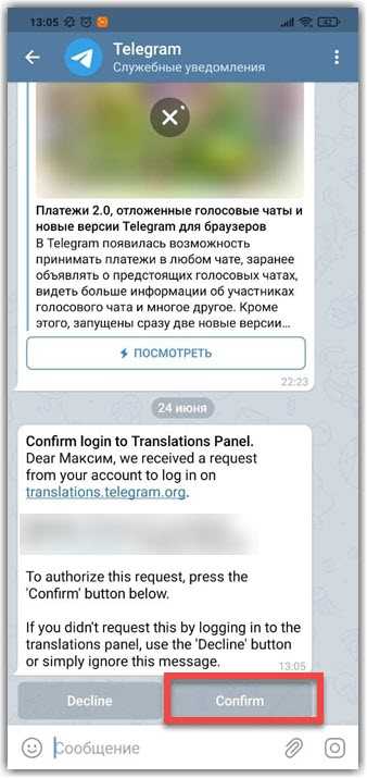 Выбор и настройка основного интерфейса для нового языка