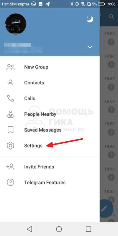 Как создать свой язык в телеграмме на ios