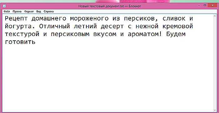 Создание документа в Pages: основные возможности