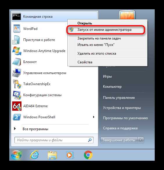 Работа с форматированием в TextEdit