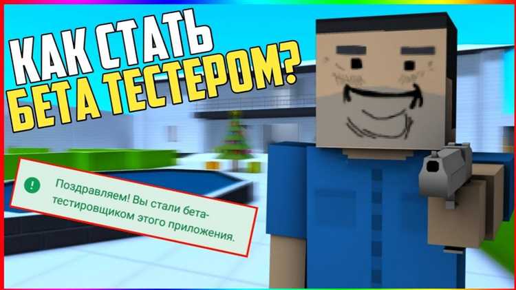 Как установить тестируемые приложения на устройство с помощью TestFlight