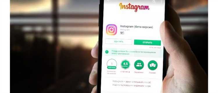 Как стать бета-тестером iOS и начать тестирование приложений
