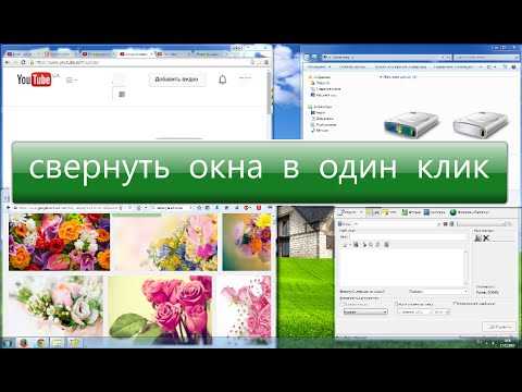 Как настроить функцию Mission Control для быстрого доступа