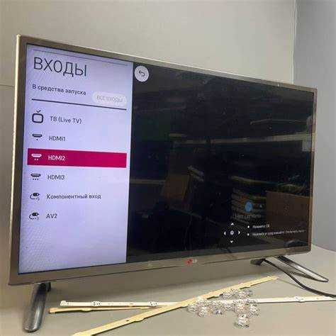 Ручное управление подсветкой через пульт дистанционного управления