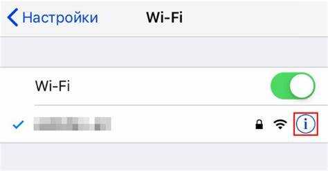 Отключение персонализированной рекламы в настройках iOS