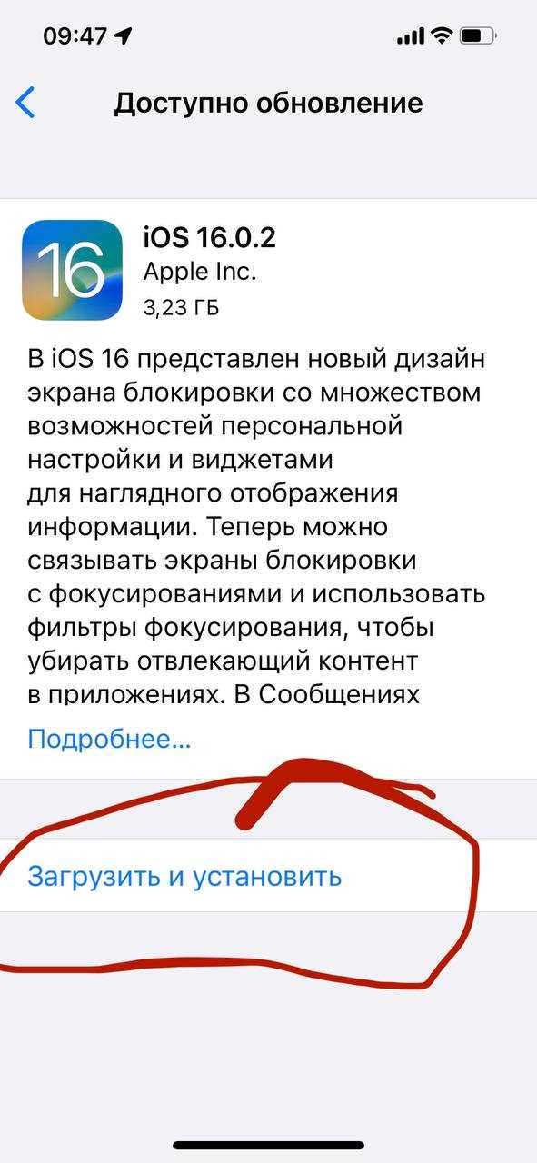 Использование сторонних приложений для управления уведомлениями