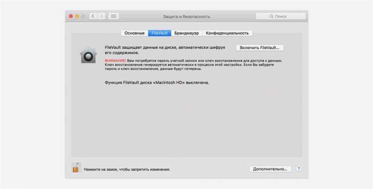 Почему удаленные файлы продолжают занимать память и как это исправить