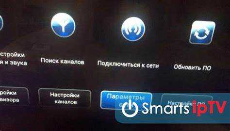 Удаление форк плеера через меню настроек телевизора
