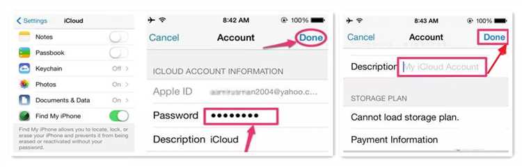 Удаление учетной записи iCloud через настройки iPad