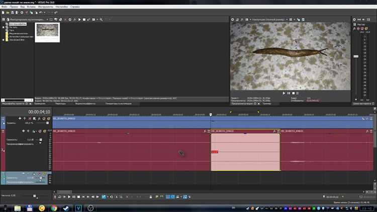 Как удалить sony vegas pro 13