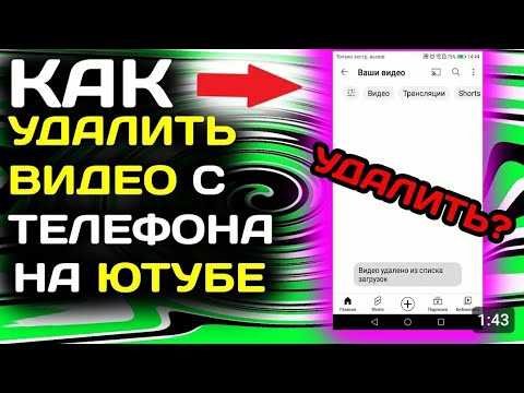 Удаление приложения YouTube с устройства LG через настройки
