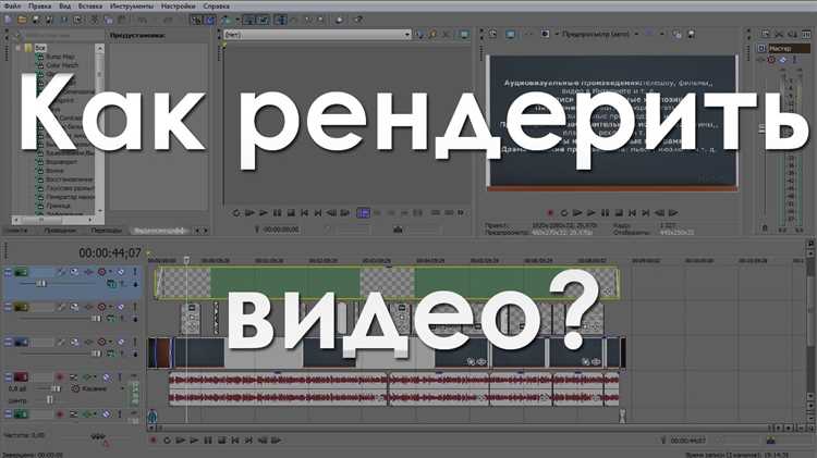 Настройка многопоточной обработки